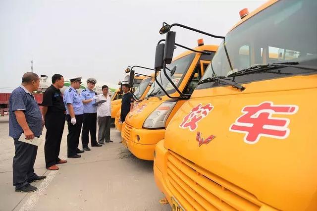 校車“體檢”迎開學