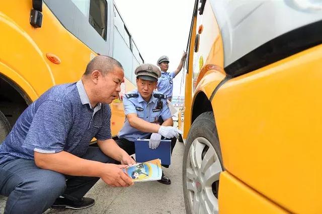 校車“體檢”迎開學