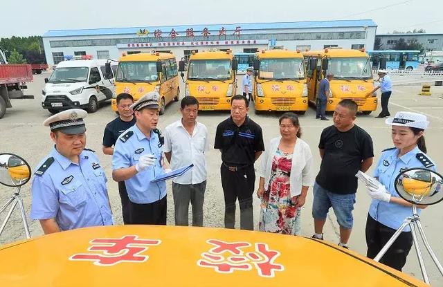 校車“體檢”迎開學