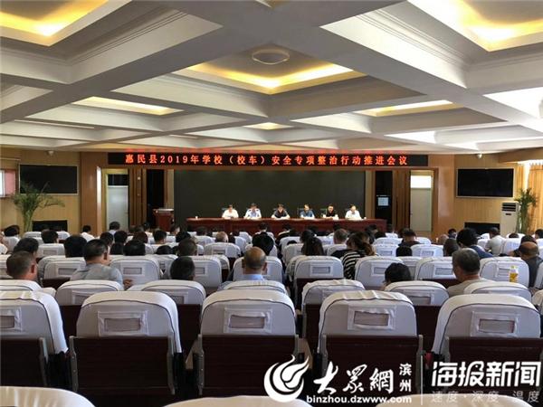 開學季 惠民交巡警為全縣學生加一把安全鎖