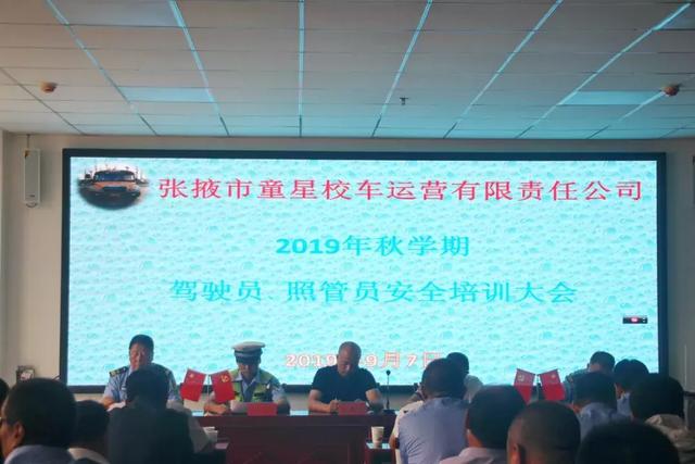 新學(xué)期，甘州公安交警緊抓校車(chē)安全教育不放松