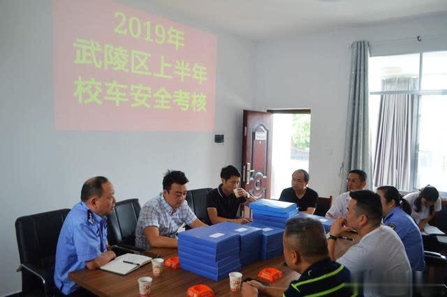 常德交警直屬二大隊(duì)：積極參加市武陵區(qū)2019年校車安全管理工作會(huì)議