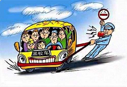 “黑校車”還超員 7座車塞進(jìn)23人