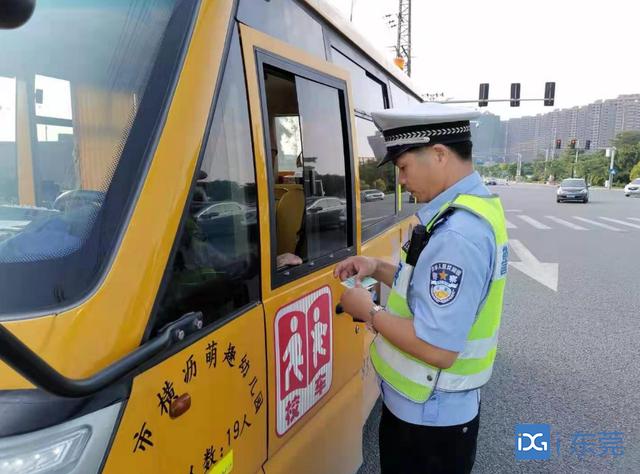 東莞交警連續(xù)3日開展重點車輛專項整治
