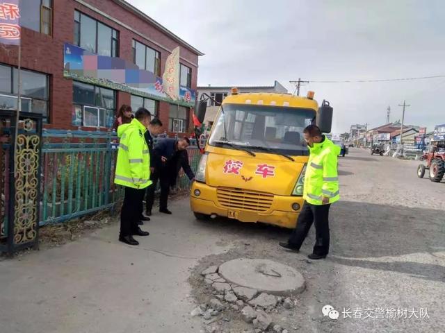 榆樹交警校車安全管理嚴查嚴控/ 榆樹交警校車安全管理嚴查嚴控