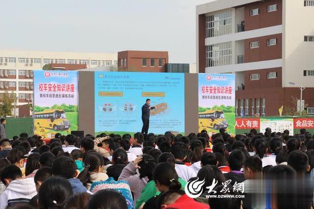 菏澤外國語學校舉辦校車安全知識講座暨校車應急逃生演練活動