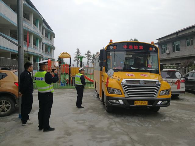 大福鎮(zhèn)：開展打非治違行動，筑牢校車安全防線