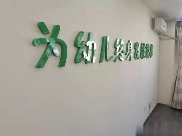 「交警進(jìn)校園」南關(guān)交警走進(jìn)幼兒園 警園攜手筑平安 「交警進(jìn)校園」南關(guān)交警走進(jìn)幼兒園 警園攜手筑平安