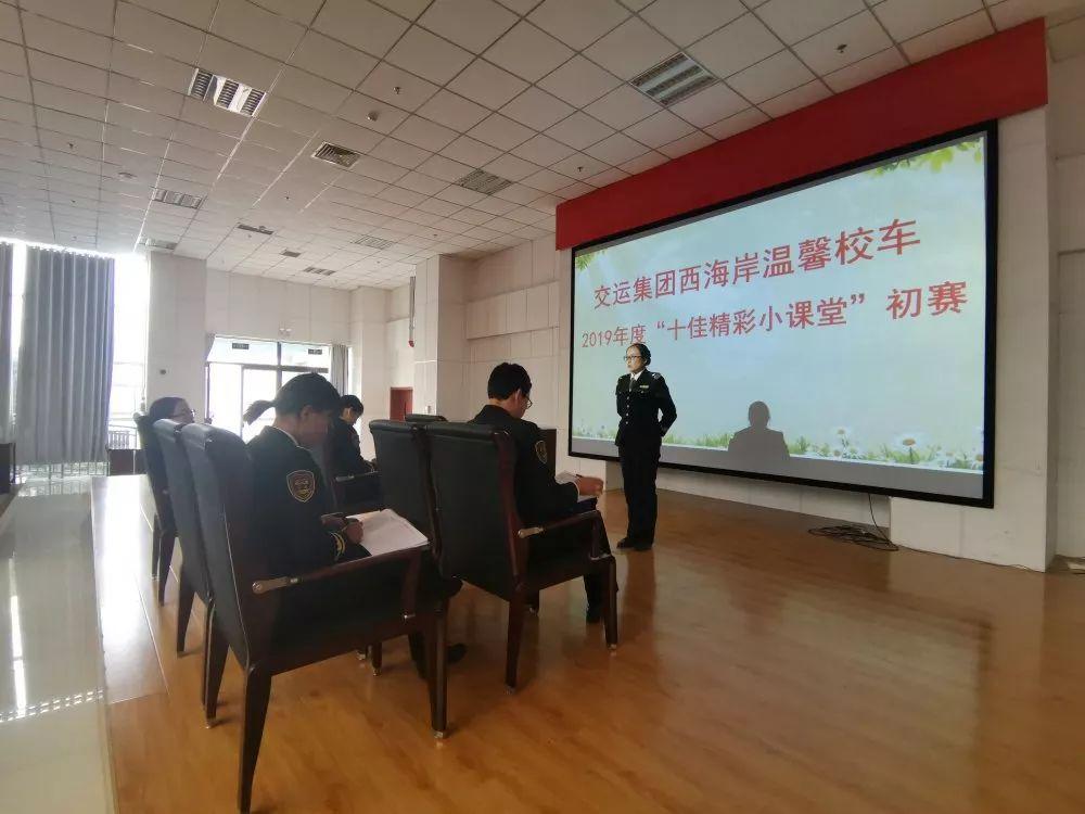 【西海岸溫馨校車】十佳精彩小課堂 豐富學生上學路