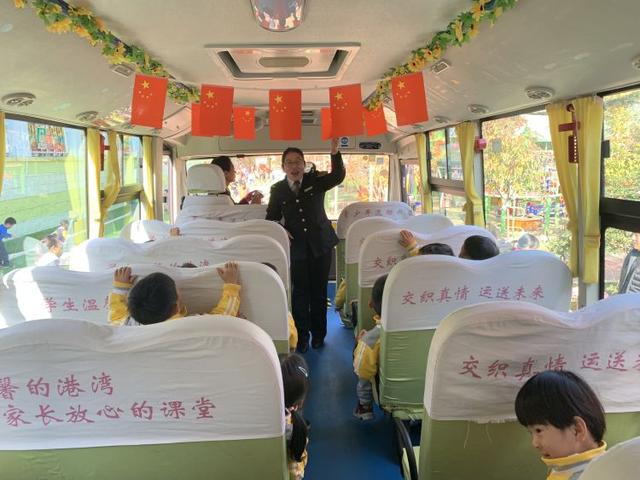“大鼻子”校車(chē)開(kāi)進(jìn)幼兒園！給孩子們上堂安全課