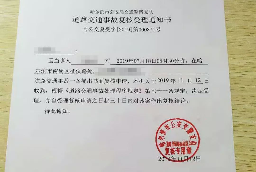 哈爾冰一校車急剎車，女教師腰摔骨折！想要賠償?shù)攘?個多月！