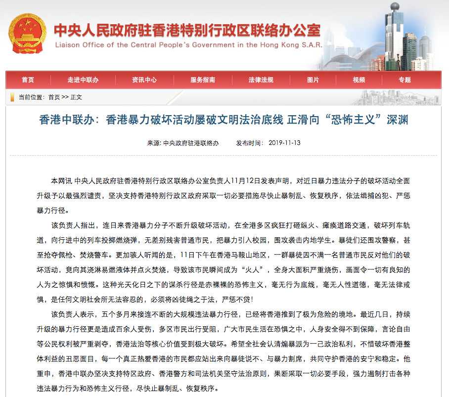 “他們想讓香港癱瘓！”暴徒對市民淋潑易燃液體、朝校車前扔汽油彈……