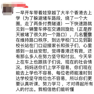 “他們想讓香港癱瘓！”暴徒對市民淋潑易燃液體、朝校車前扔汽油彈……