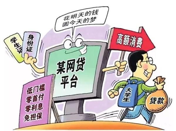 甘肅：加強(qiáng)校車安全管理，嚴(yán)防校園不良網(wǎng)貸“回潮”