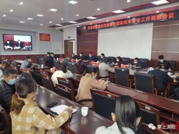 先測(cè)體溫再上車(chē)！瀏陽(yáng)校車(chē)將開(kāi)啟全方位防御病毒模式！