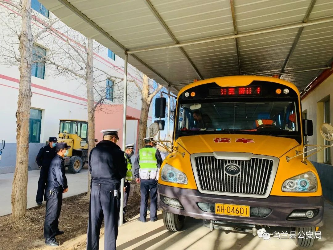 烏蘭交警聯(lián)合多部門開展新學期校車安全檢查