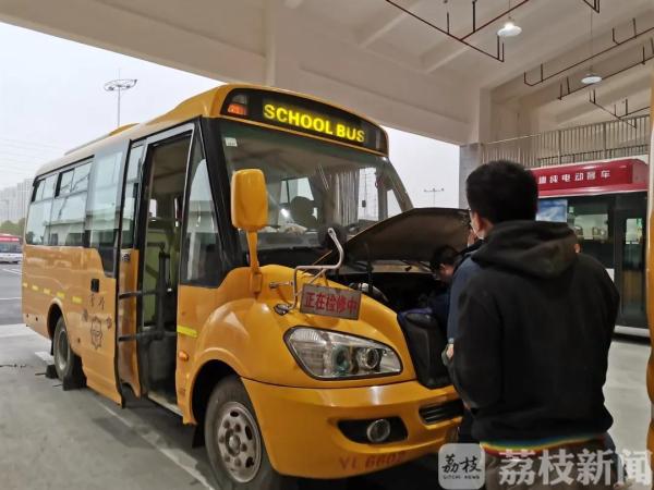 為開(kāi)學(xué)保駕護(hù)航 南京公交提前落實(shí)校車防疫安檢 為開(kāi)學(xué)保駕護(hù)航 南京公交提前落實(shí)校車防疫安檢