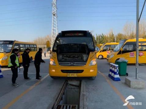 錯(cuò)時(shí)服務(wù)！威海車管所為校車安全檢驗(yàn)開辟“綠色通道”