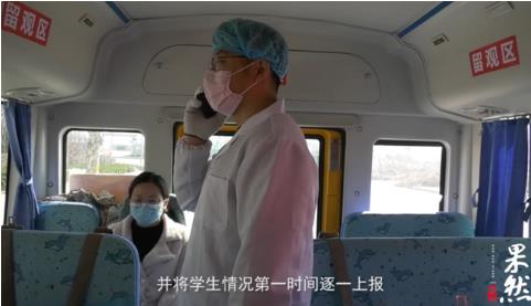 模擬開學(xué)！德州尚德小學(xué)開展疫情防控校車應(yīng)急演練