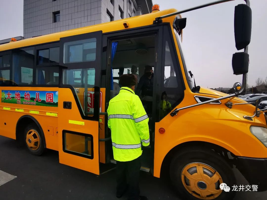 龍井市公安交通警察大隊全力做好開學(xué)前校車安全大檢查/ 龍井市公安交通警察大隊全力做好開學(xué)前校車安全大檢查