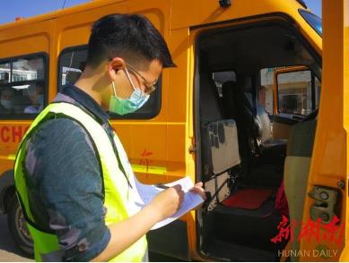 湖南津市:毛里湖開展新學期校車安全檢查 湖南津市:毛里湖開展新學期校車安全檢查