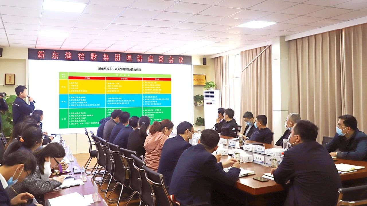 備戰(zhàn)開學(xué)！新東港校車開啟“硬核”防疫模式