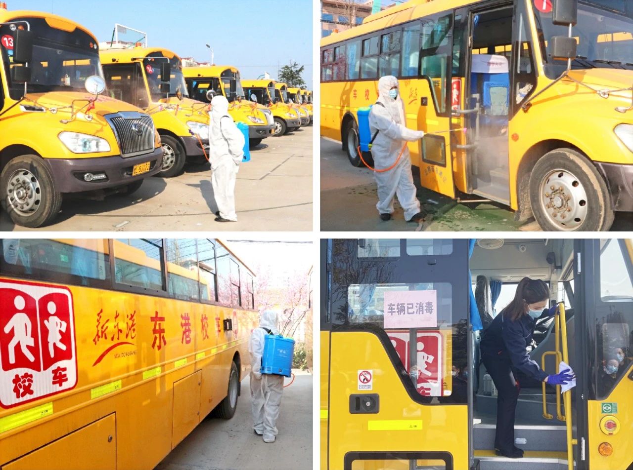 備戰(zhàn)開學(xué)！新東港校車開啟“硬核”防疫模式