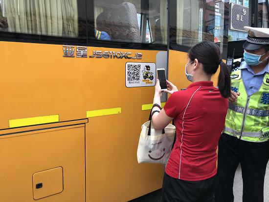 家長掃描校車上的二維碼，即可獲取孩子乘坐的校車信息。信息時報記者 胡瀛斌 攝