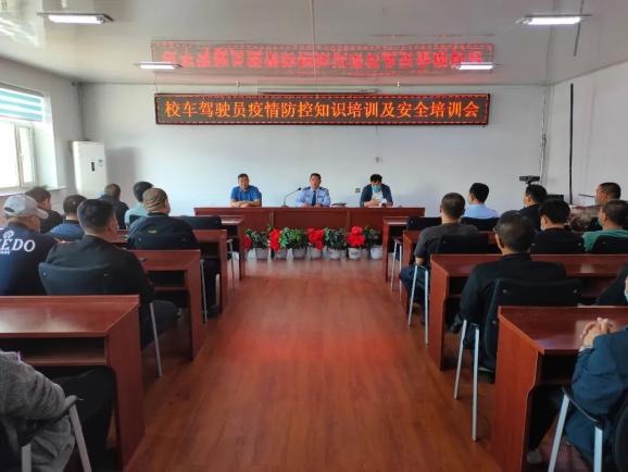 洮南公安交巡警對(duì)校車駕駛?cè)诉M(jìn)行復(fù)學(xué)前安全培訓(xùn)/ 洮南公安交巡警對(duì)校車駕駛?cè)诉M(jìn)行復(fù)學(xué)前安全培訓(xùn)