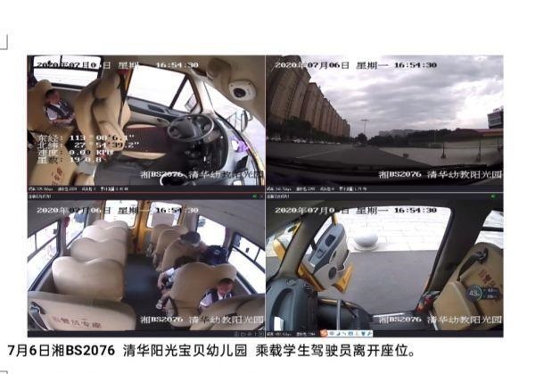 湖南株洲石峰交警約談校車違法駕駛?cè)?筑牢校車安全管理防線 湖南株洲石峰交警約談校車違法駕駛?cè)?筑牢校車安全管理防線