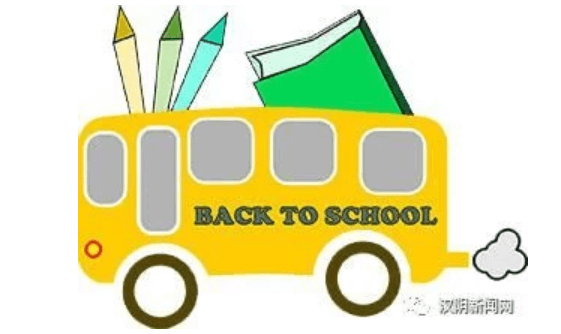 【安全生產(chǎn)專項(xiàng)整治三年行動】漢陰縣校車安全管理工作暨校車駕駛員培訓(xùn)會議 【安全生產(chǎn)專項(xiàng)整治三年行動】漢陰縣校車安全管理工作暨校車駕駛員培訓(xùn)會議