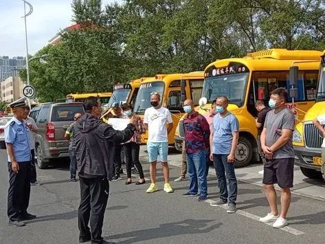 七進宣傳 | 大慶市公安局交警支隊薩爾圖大隊召開校車安全管理工作會議 七進宣傳 | 大慶市公安局交警支隊薩爾圖大隊召開校車安全管理工作會議