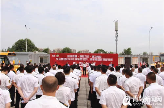 鑄就工匠團(tuán)隊(duì) 四千名校車駕駛員照管員技能大練兵 鑄就工匠團(tuán)隊(duì) 四千名校車駕駛員照管員技能大練兵