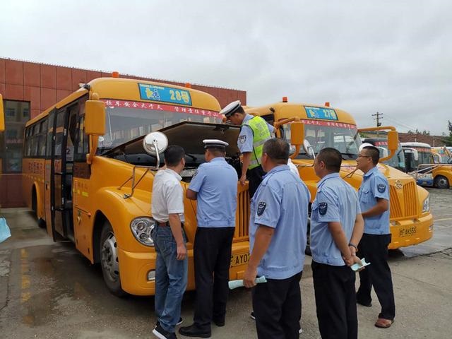 煙臺牟平:檢驗校車 確保開學接送學生安全運行 煙臺牟平:檢驗校車 確保開學接送學生安全運行