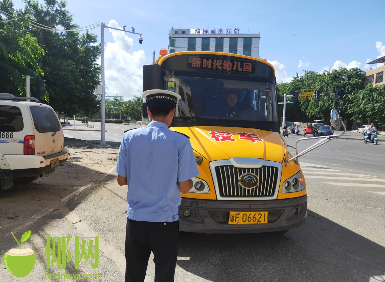 儋州交警檢查幼兒園校車安全:別讓孩子乘坐“三無”黑校車! 儋州交警檢查幼兒園校車安全:別讓孩子乘坐“三無”黑校車!