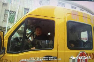 男子持C1駕證開校車被逮個(gè)正著，這下尷尬了