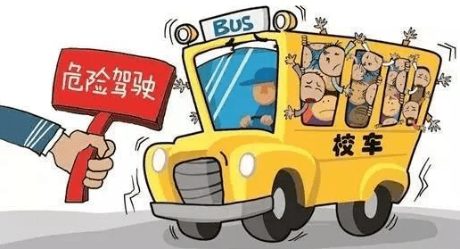 廣東:韶關(guān)這地的農(nóng)村校車核載19人,實(shí)載39名學(xué)生,家長(zhǎng)擔(dān)心安全問題 廣東:韶關(guān)這地的農(nóng)村校車核載19人,實(shí)載39名學(xué)生,家長(zhǎng)擔(dān)心安全問題