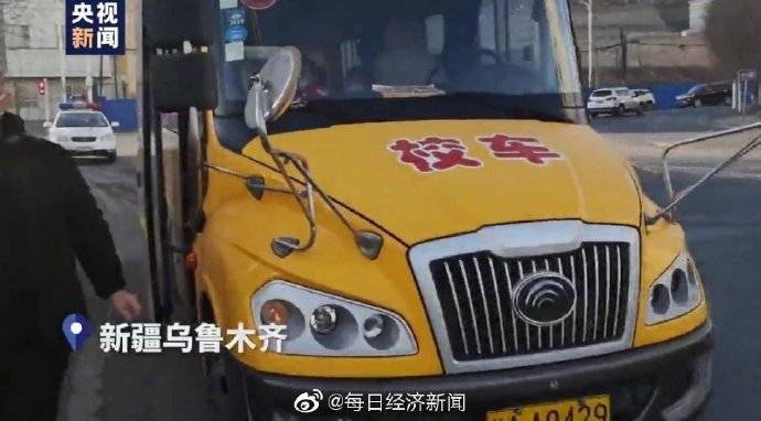 嚴(yán)重超載！新疆：幼兒園校車(chē)核載19人實(shí)載31人