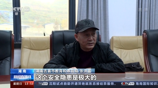 幼兒園學(xué)生在校車行駛中攀爬座椅 相關(guān)單位人員被處罰 幼兒園學(xué)生在校車行駛中攀爬座椅 相關(guān)單位人員被處罰