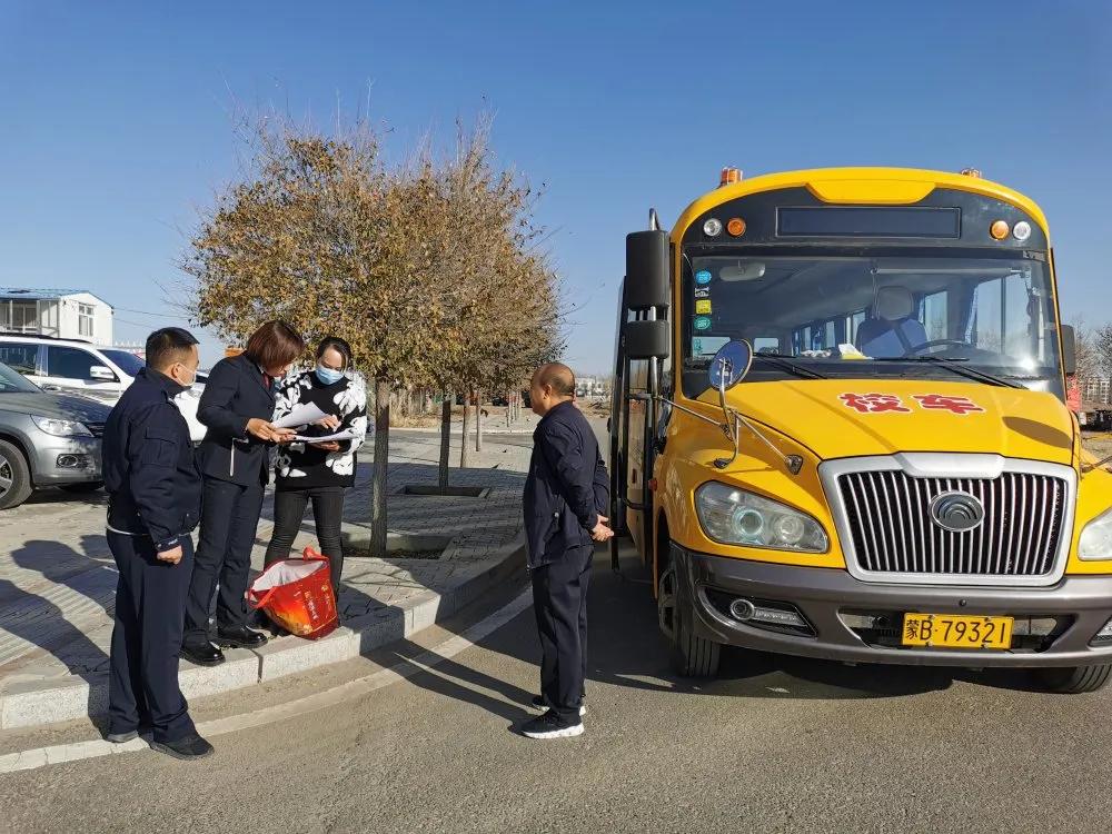 內(nèi)蒙古:校車安全 只“未”有你 內(nèi)蒙古:校車安全 只“未”有你