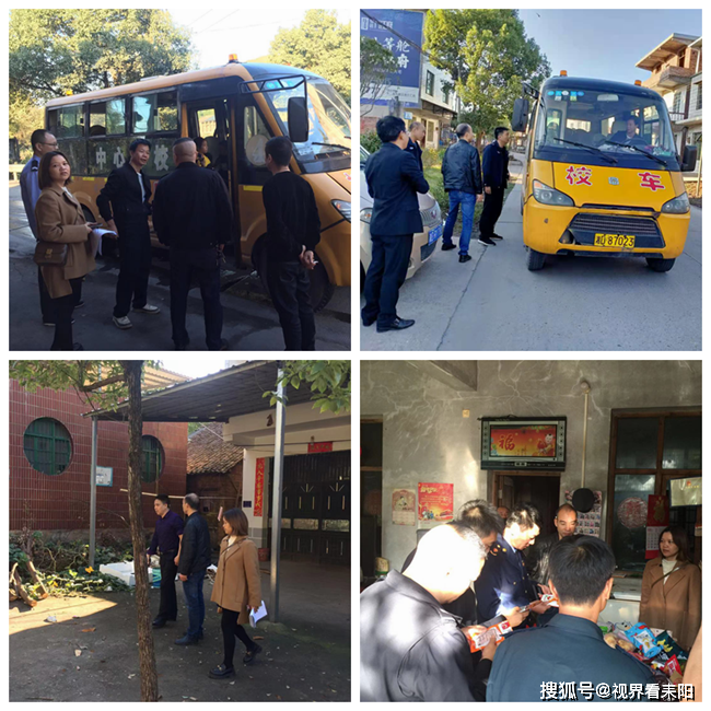 湖南:耒陽市夏塘鎮(zhèn)校車及校園周邊環(huán)境整治行動 湖南:耒陽市夏塘鎮(zhèn)校車及校園周邊環(huán)境整治行動