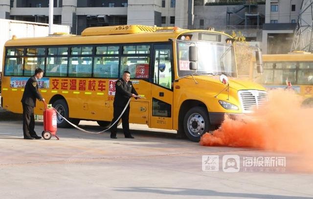 溫馨校車(chē)開(kāi)展辦公區(qū)域及停車(chē)場(chǎng)突發(fā)火災(zāi)消防逃生應(yīng)急演練/ 溫馨校車(chē)開(kāi)展辦公區(qū)域及停車(chē)場(chǎng)突發(fā)火災(zāi)消防逃生應(yīng)急演練