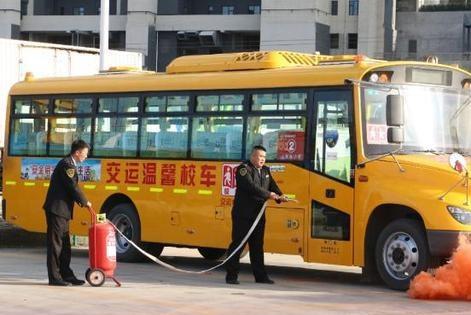 溫馨校車開展辦公區(qū)域及停車場(chǎng)突發(fā)火災(zāi)消防逃生應(yīng)急演練