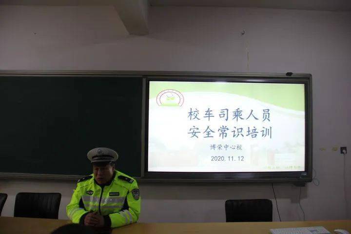 莫旗開展校車駕駛員安全教育培訓(xùn)