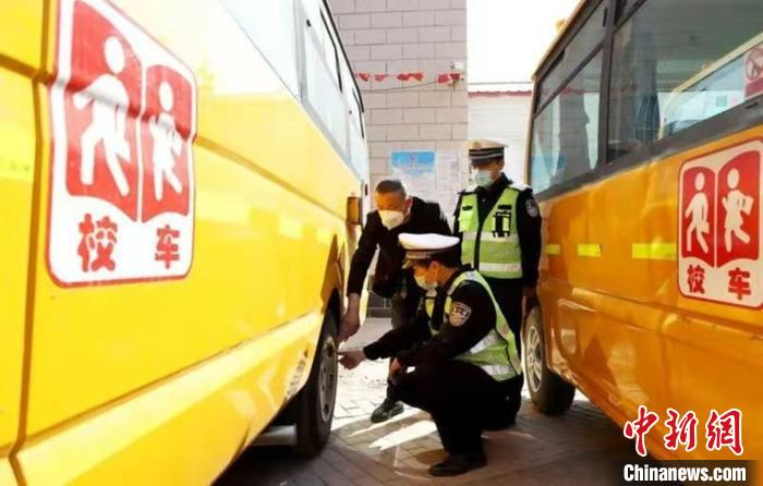 圖為河北開(kāi)展接送學(xué)生車(chē)輛交通安全大檢查。河北省交管局供圖