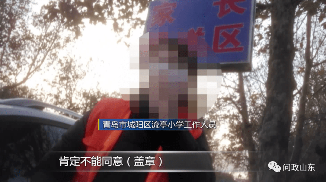 山東：民營(yíng)校車進(jìn)不了公立學(xué)校！教體局：少摻和，有本事去市里公關(guān)