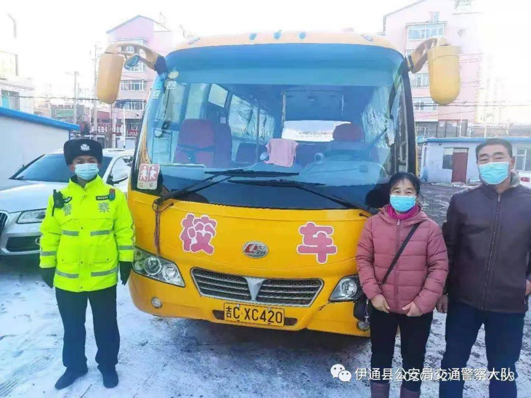 吉林：伊通交警大隊(duì)開展冬季校車安全大檢查