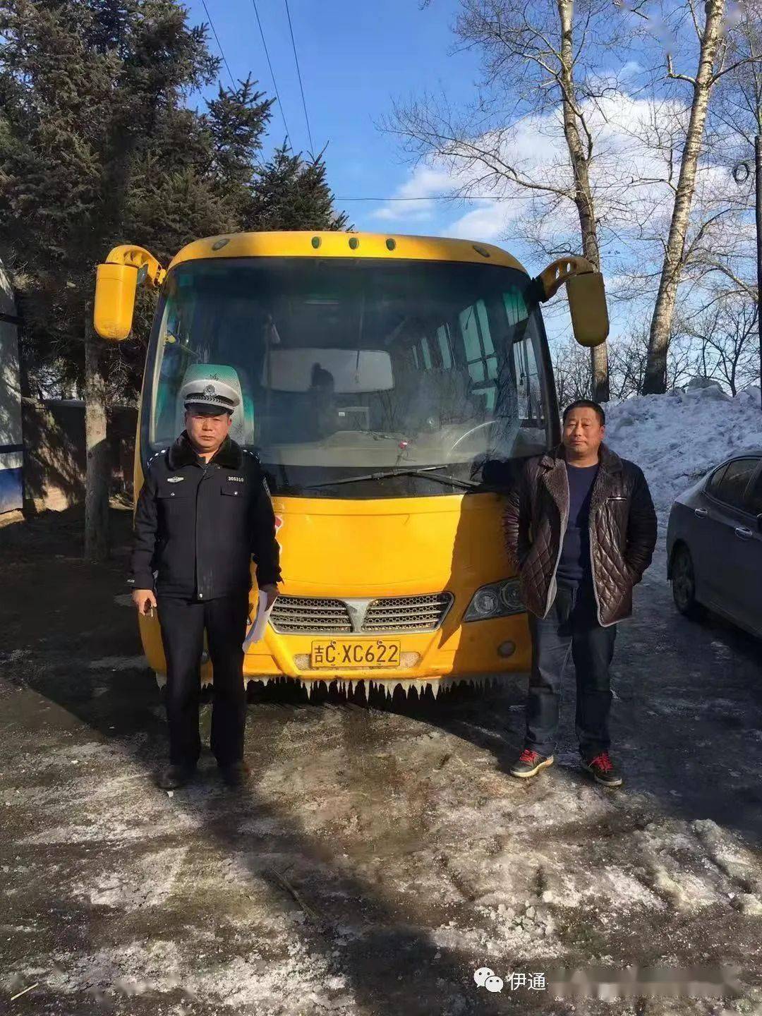 吉林：伊通交警大隊(duì)開展冬季校車安全大檢查