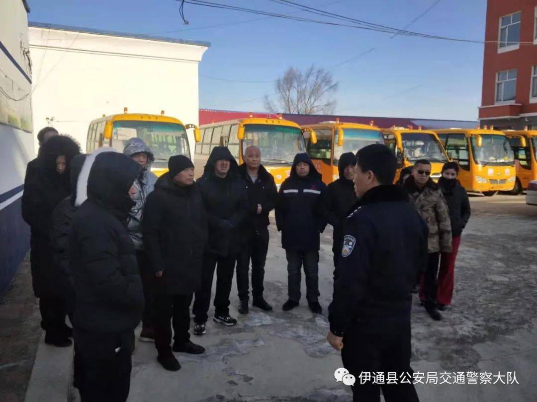 吉林：伊通交警大隊(duì)開展冬季校車安全大檢查