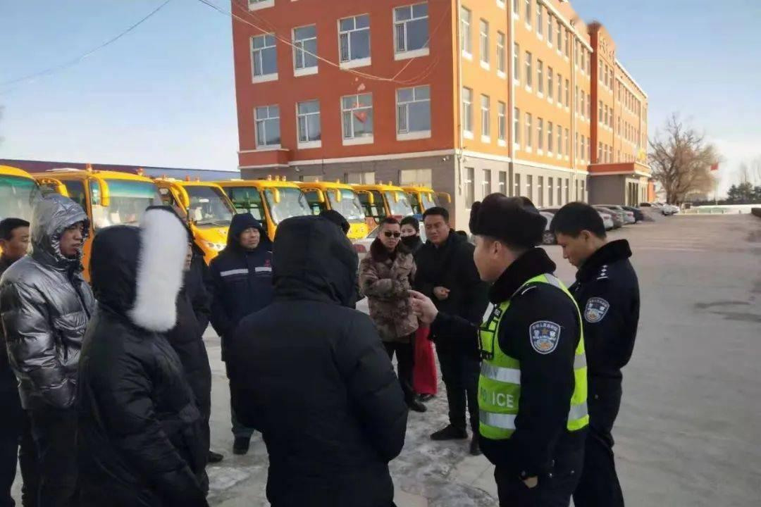 吉林：伊通交警大隊(duì)開展冬季校車安全大檢查